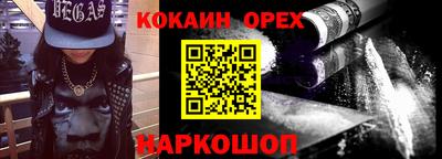 амф Краснознаменск