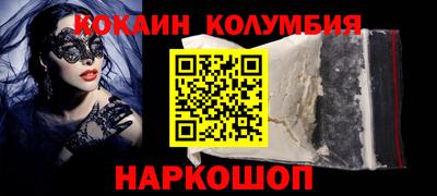 амф Краснознаменск