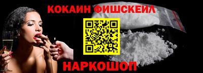 амф Балашиха