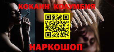 MDMA Краснодар
