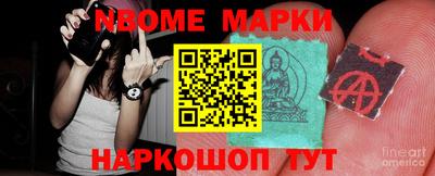 мефедрон мука Балаково