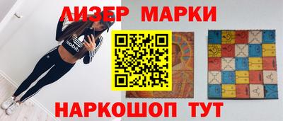 мефедрон мука Балаково