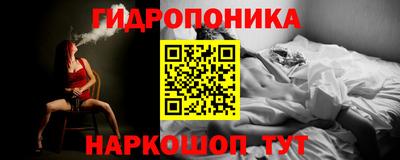 мефедрон мука Балаково