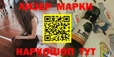 амф Краснознаменск