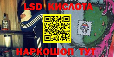 амф Краснознаменск