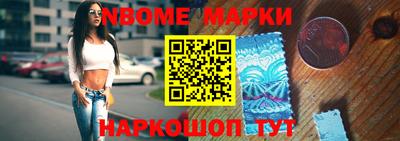 амф Балашиха