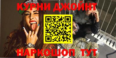 мефедрон мука Балаково