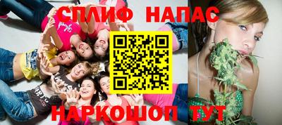 амф Балашиха