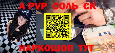 гашик Краснокаменск