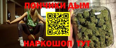 MDMA Краснодар
