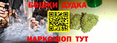 MDMA Краснодар