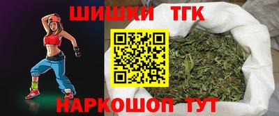 гашик Краснокаменск
