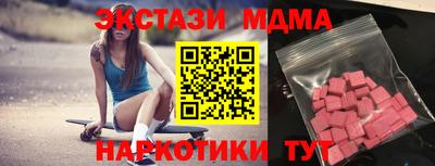 амф Балашиха