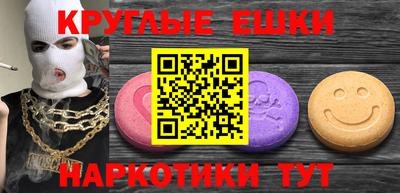 амф Балашиха