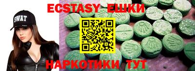 сатива Абакан