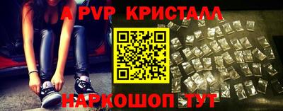 MDMA Краснодар
