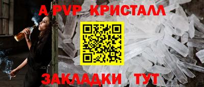 гашик Краснокаменск