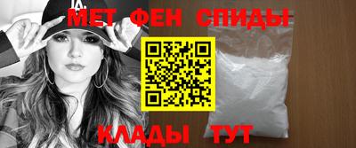 MDMA Краснодар