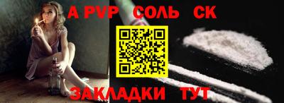 амф Балашиха