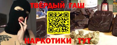 гашик Краснокаменск