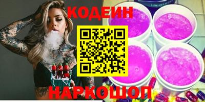 гашик Краснокаменск