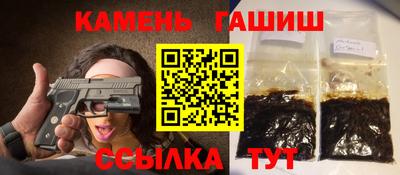 мефедрон мука Балаково