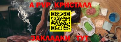 MDMA Краснодар