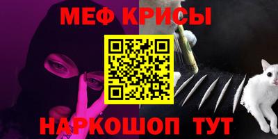 гашик Краснокаменск