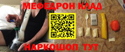 MDMA Краснодар