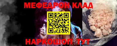 амф Балашиха