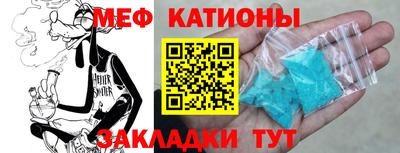 MDMA Краснодар