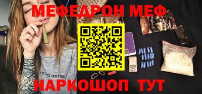 амф Балашиха