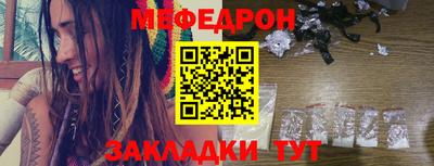 MDMA Краснодар