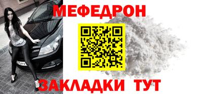 амф Краснознаменск