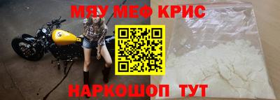 гашик Краснокаменск