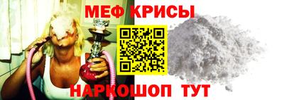 гашик Краснокаменск