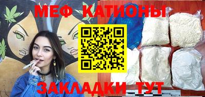 MDMA Краснодар