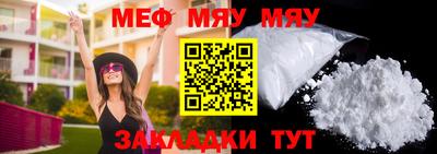 амф Балашиха