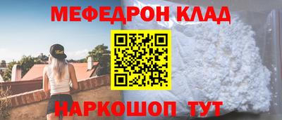 амф Краснознаменск