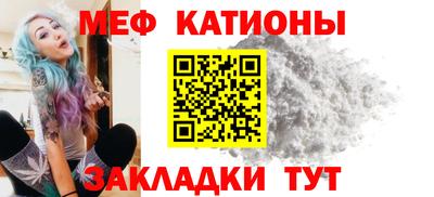 гашик Краснокаменск