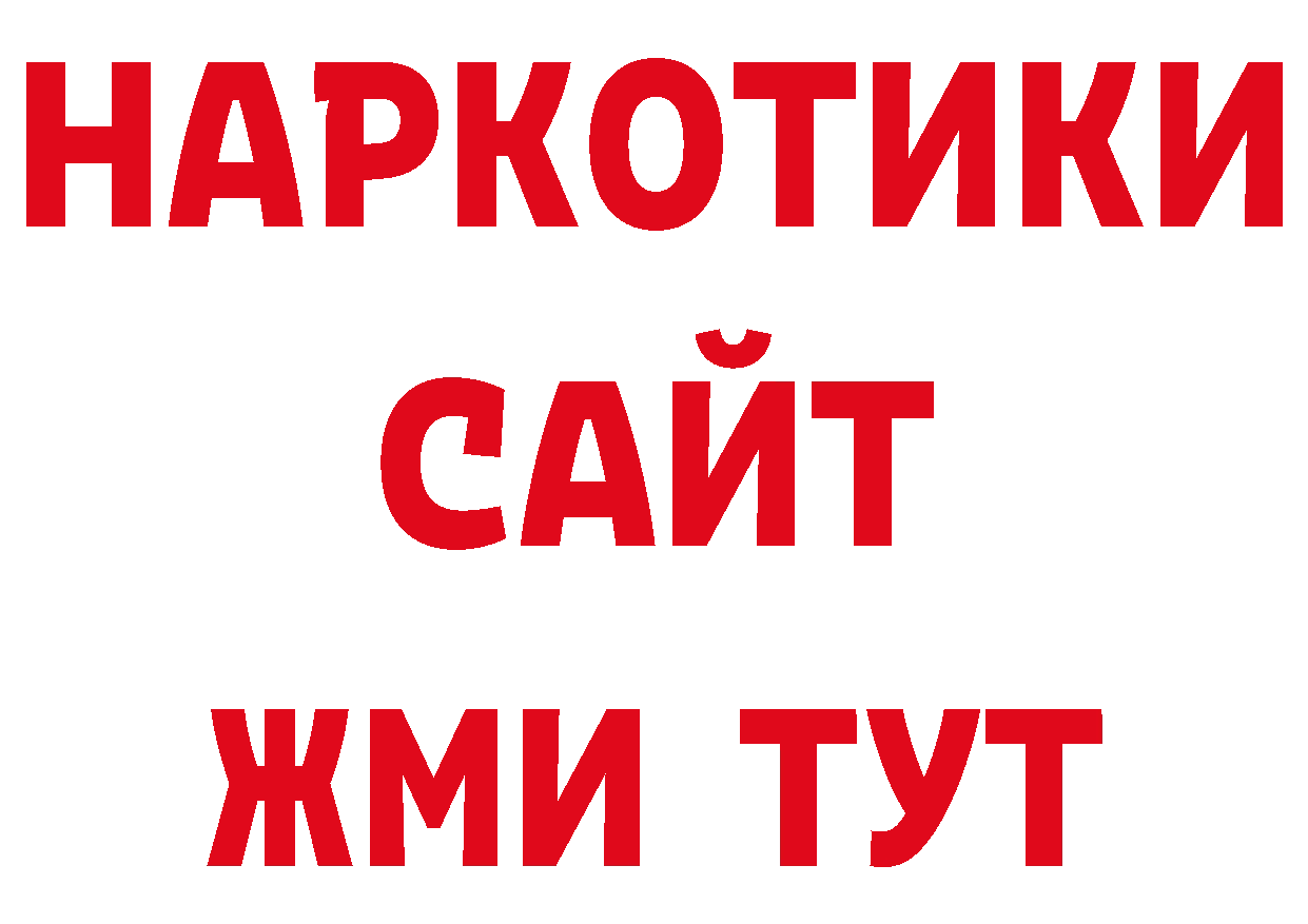 КОКАИН Боливия как войти сайты даркнета кракен Полысаево