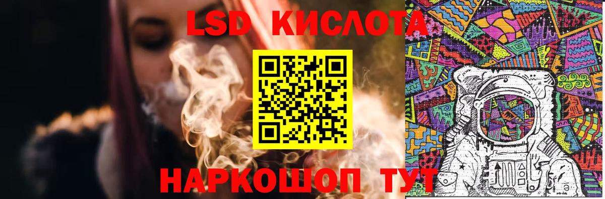 Полысаево  Лсд 25 экстази ecstasy  ЛСД экстази ecstasy  Вход с VPN 