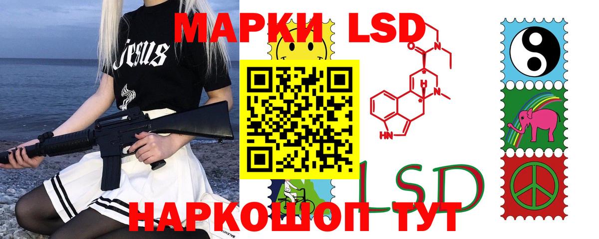 ЛСД экстази ecstasy Полысаево