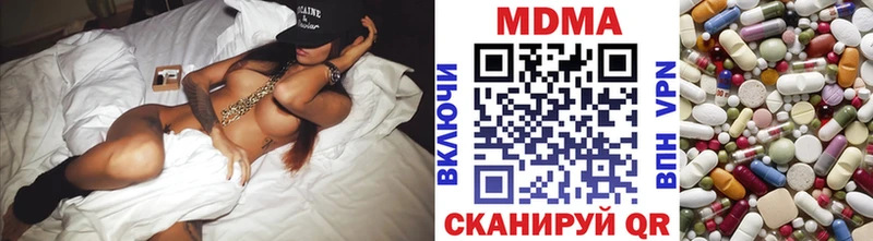 MDMA VHQ  Полысаево 