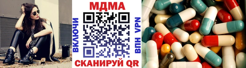 MDMA Molly Полысаево