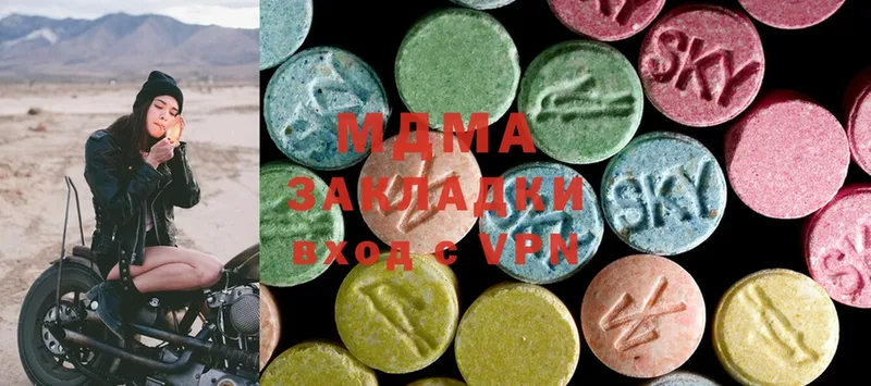 MDMA crystal  Полысаево 