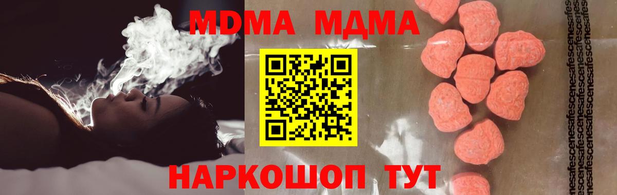 Меф  МАРИХУАНА  Полысаево  Вход с VPN  MDMA  Каннабис  ГАШИШ  ГАШ  A-PVP  Cocaine 
