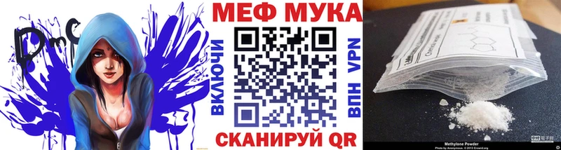 наркота  Полысаево  даркнет телеграм  Мефедрон 4 MMC 