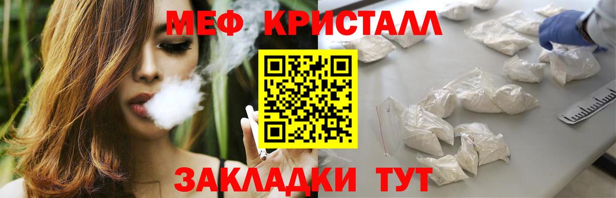 Меф мяу мяу  Мефедрон VHQ  Полысаево 