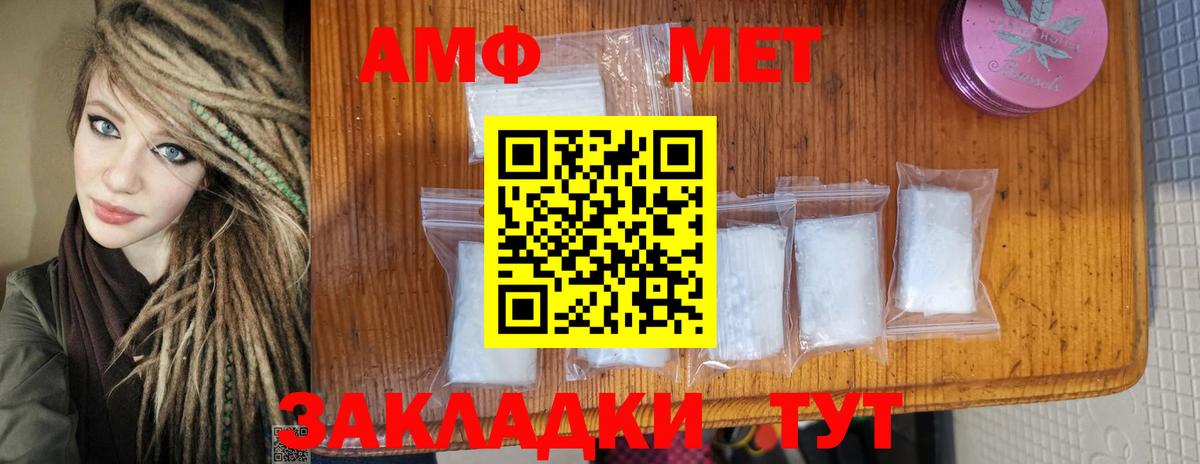 Первитин кристалл Полысаево